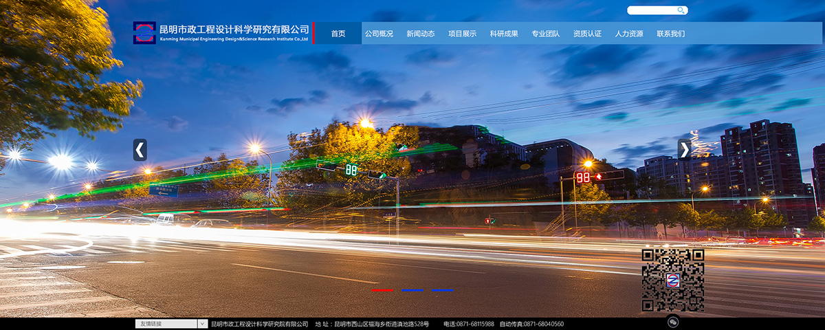 昆明网站建设|云南网站建设|昆明网站设计|昆明网站制作|云南网站制作|云南网站设计|承锦科技