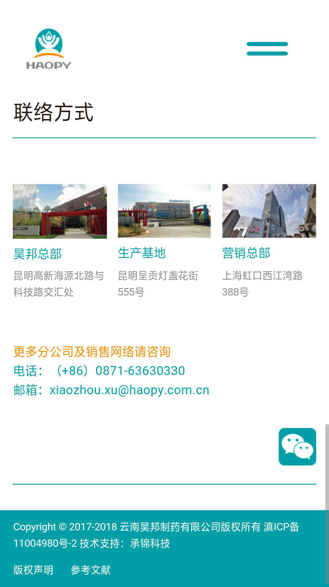 昆明网站建设|云南网站建设|昆明网站设计|昆明网站制作|云南网站制作|云南网站设计|承锦科技