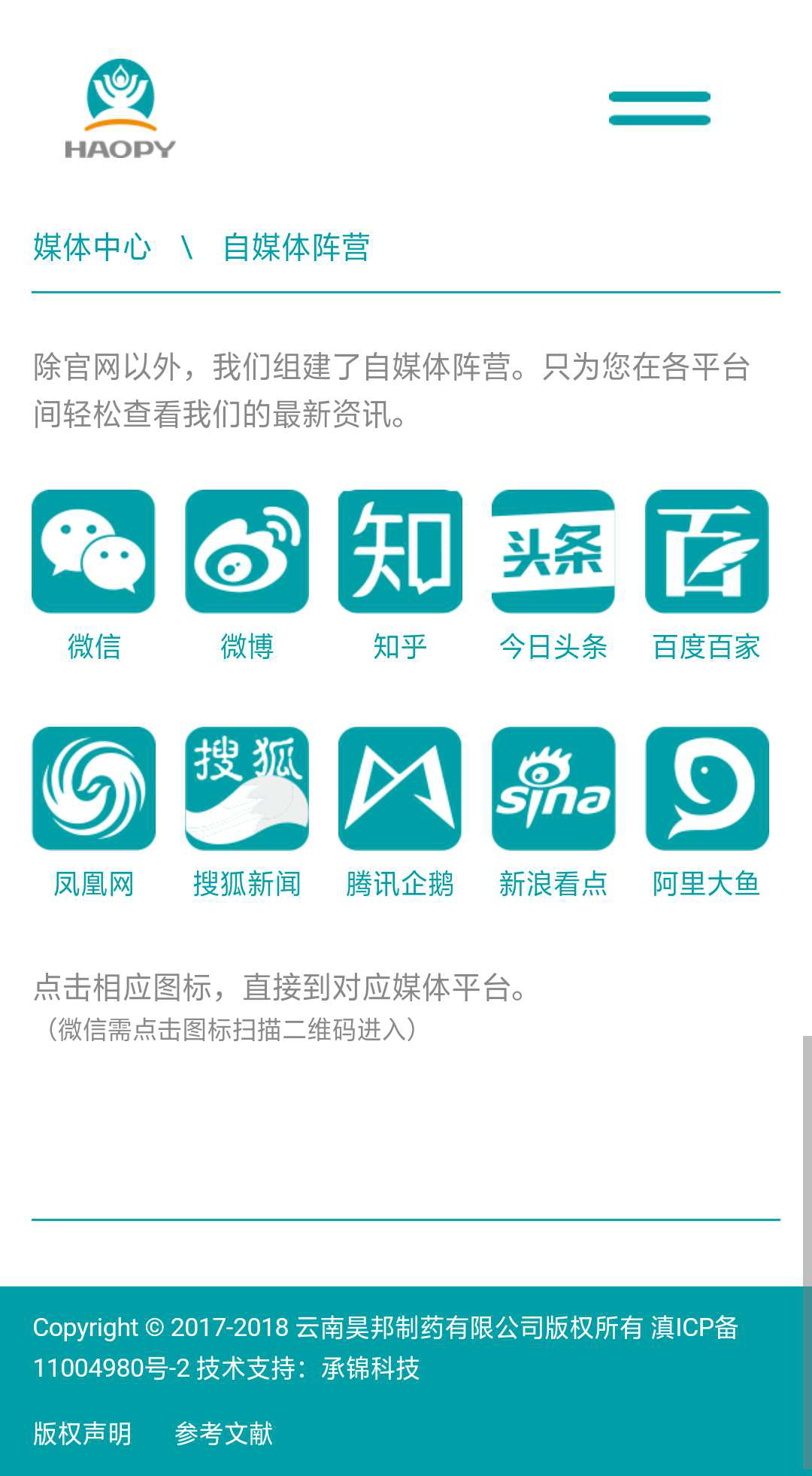昆明网站建设|云南网站建设|昆明网站设计|昆明网站制作|云南网站制作|云南网站设计|承锦科技