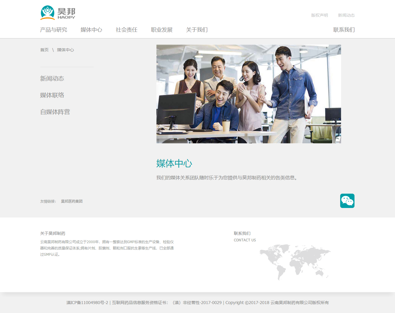 昆明网站建设|云南网站建设|昆明网站设计|昆明网站制作|云南网站制作|云南网站设计|承锦科技