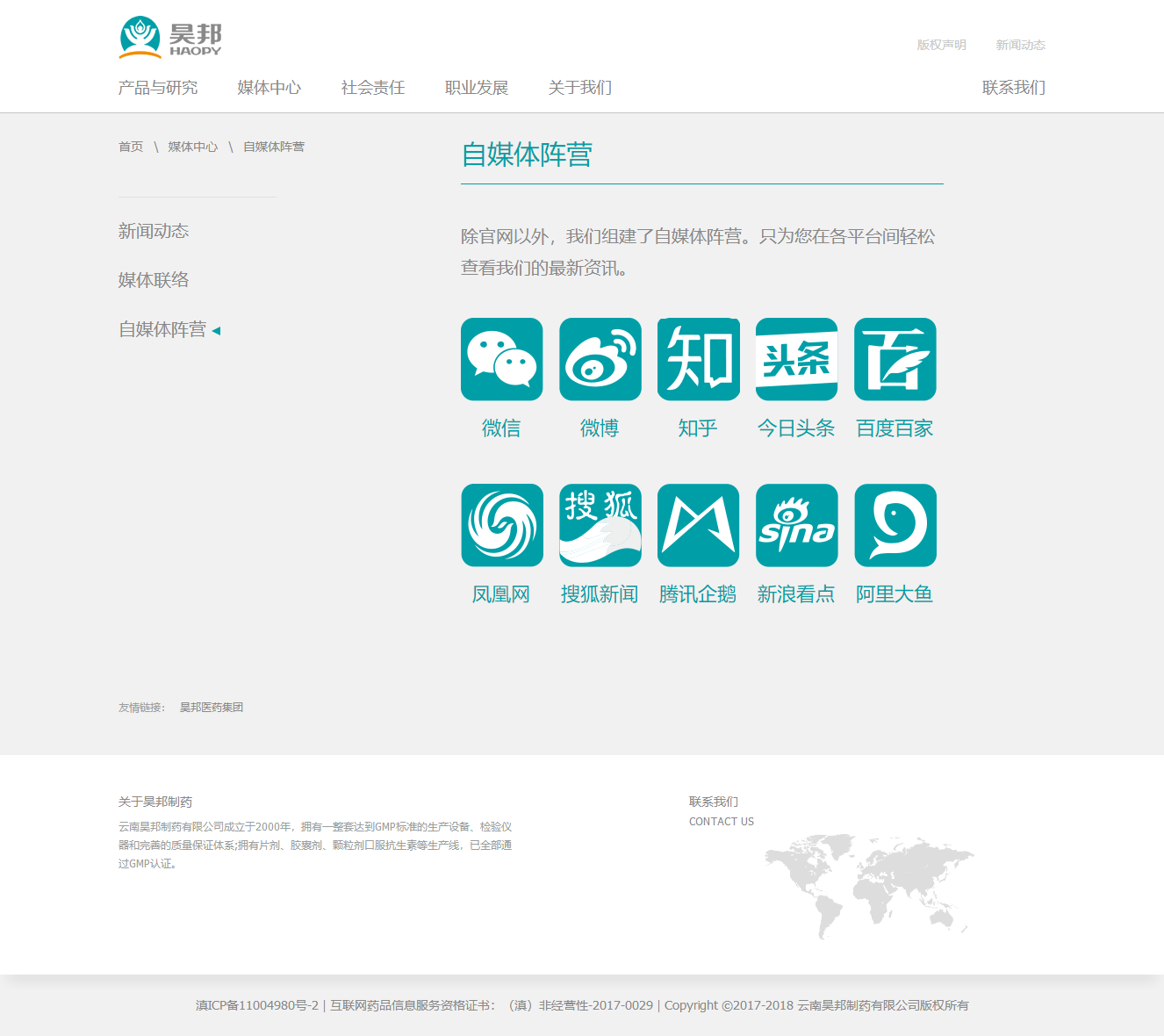 昆明网站建设|云南网站建设|昆明网站设计|昆明网站制作|云南网站制作|云南网站设计|承锦科技