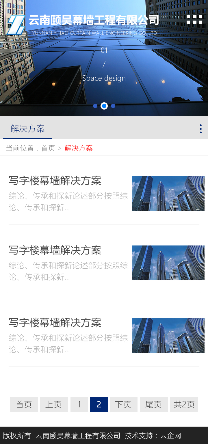 昆明网站建设|云南网站建设|昆明网站设计|昆明网站制作|云南网站制作|云南网站设计|承锦科技