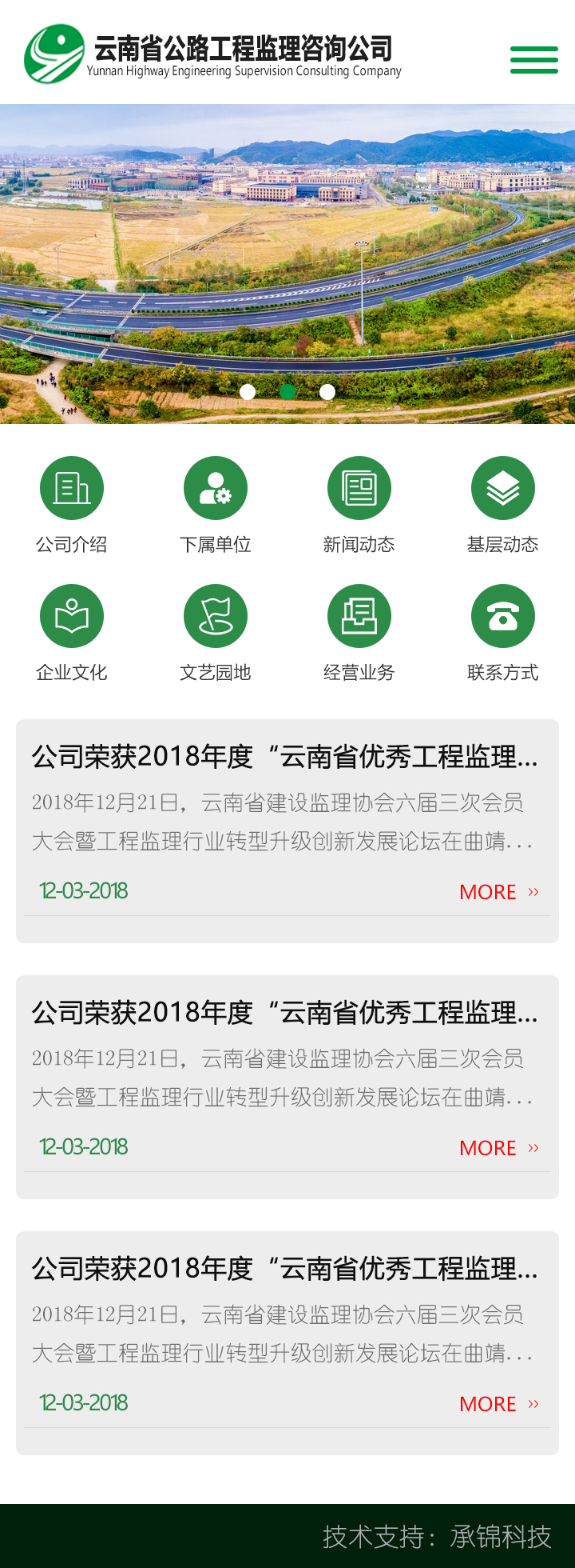 昆明网站建设|云南网站建设|昆明网站设计|昆明网站制作|云南网站