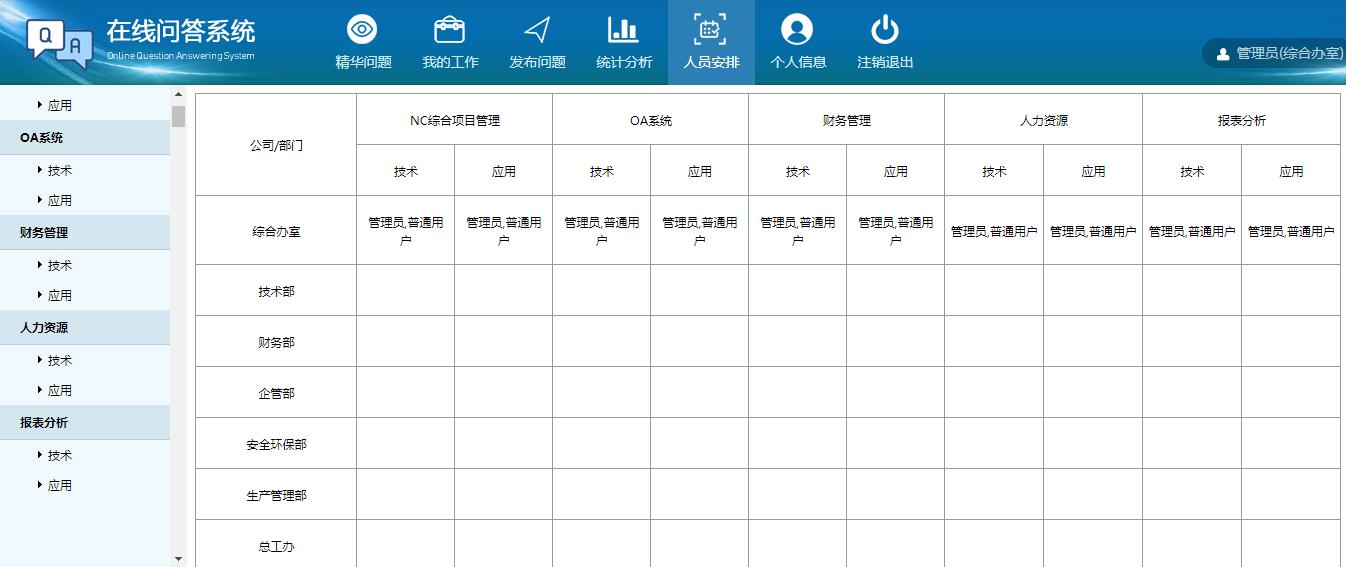 昆明网站建设|云南网站建设|昆明网站设计|昆明网站制作|云南网站制作|云南网站设计|承锦科技